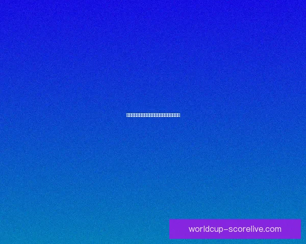 美加墨世界杯竞彩攻略与最新投注趋势全面解析