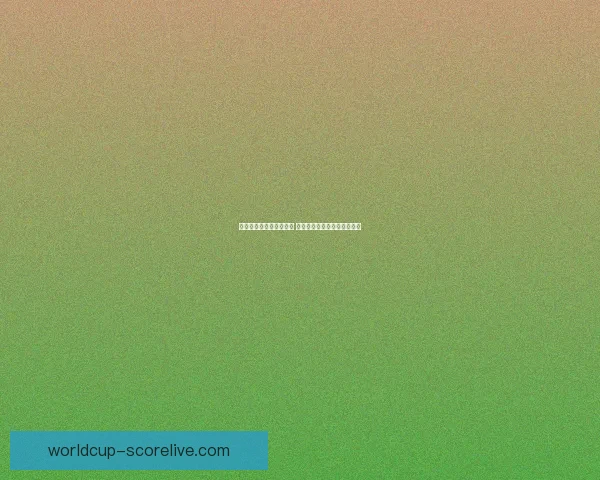 世界杯竞猜赔率全面解析 最新赔率走势与热门赛事预测