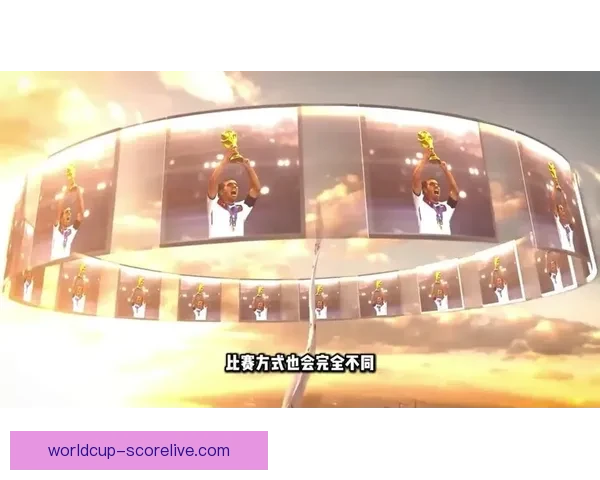 美加墨世界杯赛场精彩瞬观三国球迷激情碰撞盛况