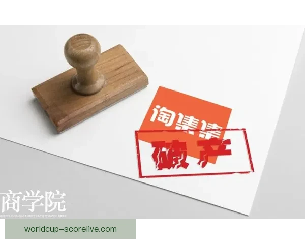 重组计划最终宣告失败引发市场与企业深层次反思