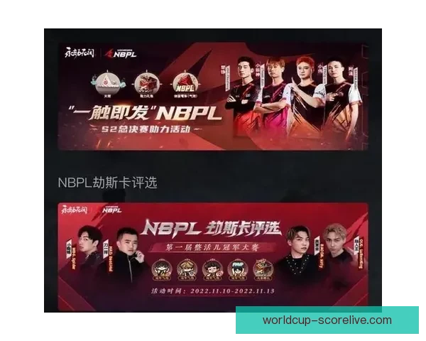 世界杯足球竞猜平台全面升级带你预测精彩赛事赢取丰厚奖励